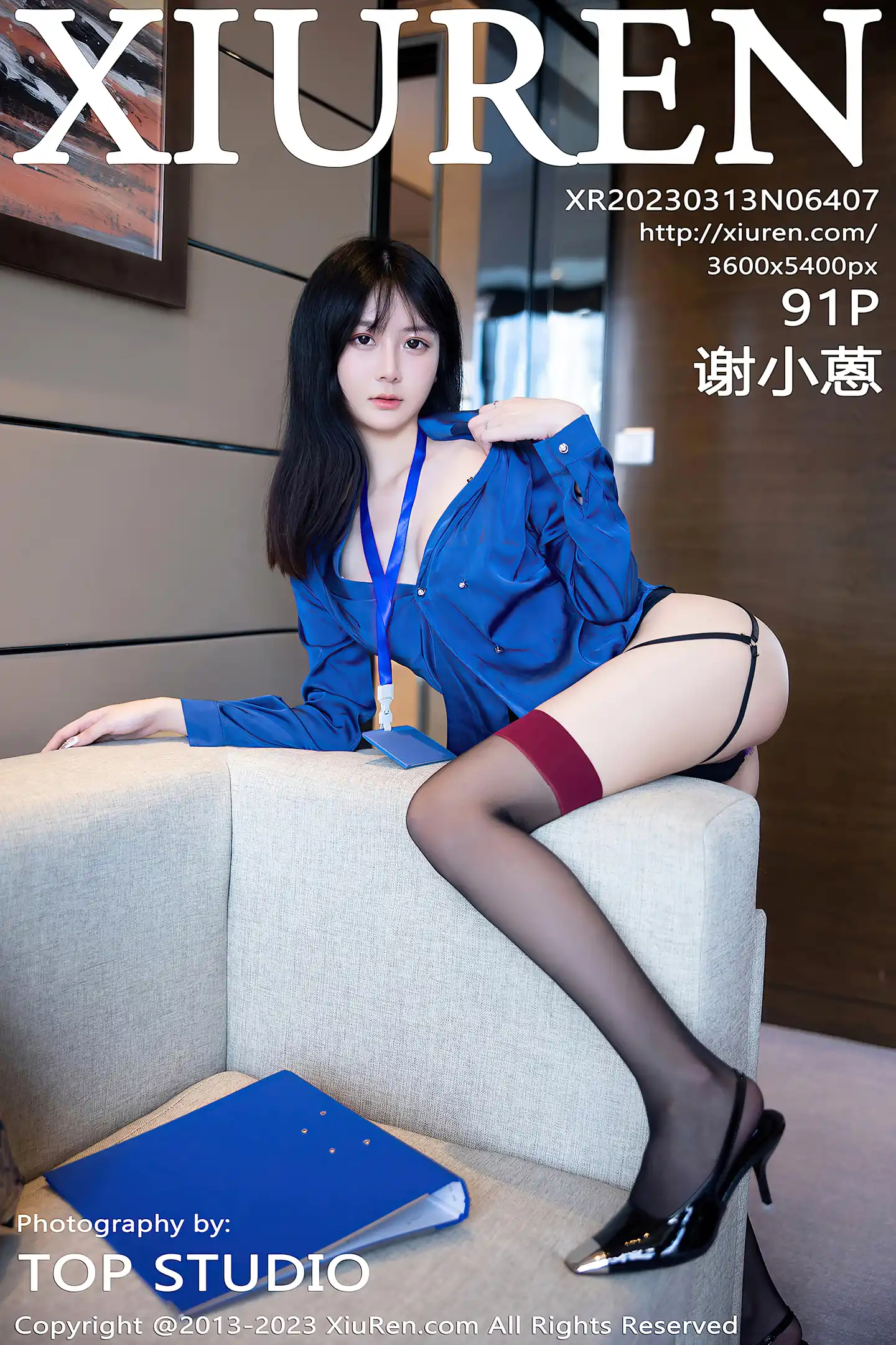 [XiuRen秀人网] 2023.03.13 VOL.6407 谢小蒽 黑色OL制服与紫色蕾丝内衣加黑丝美腿性感私房写真集-秀人网官方网站